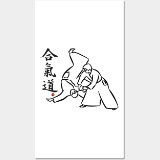 Aikido Throw - Black Posters and Art